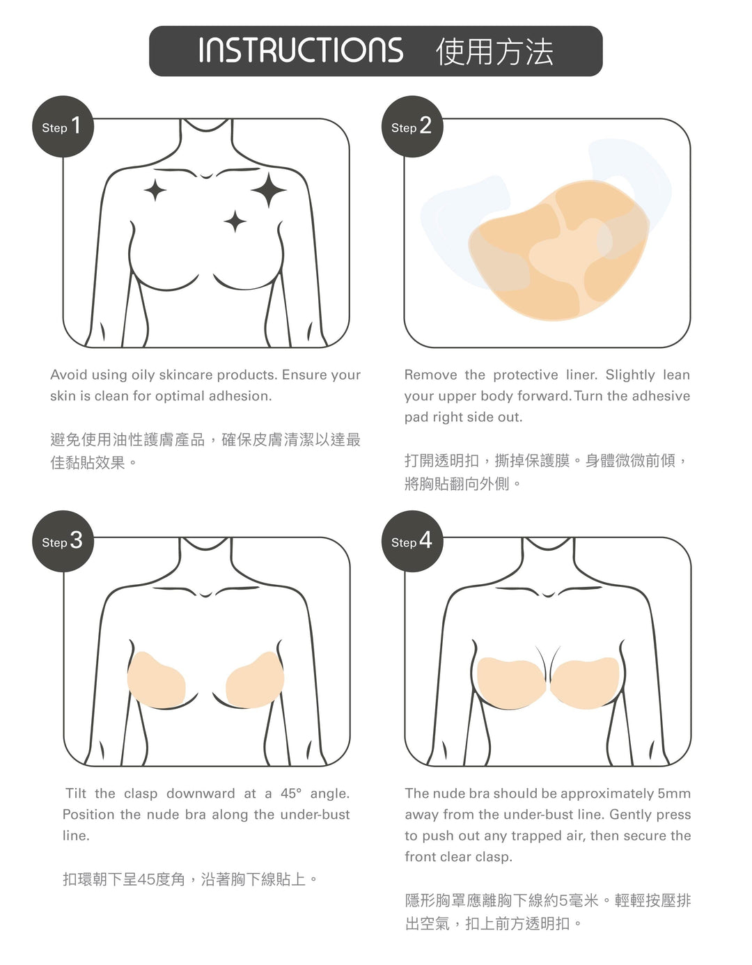 Nude Bra Foam Pad Push Up Demi Nude Bra Her own words 