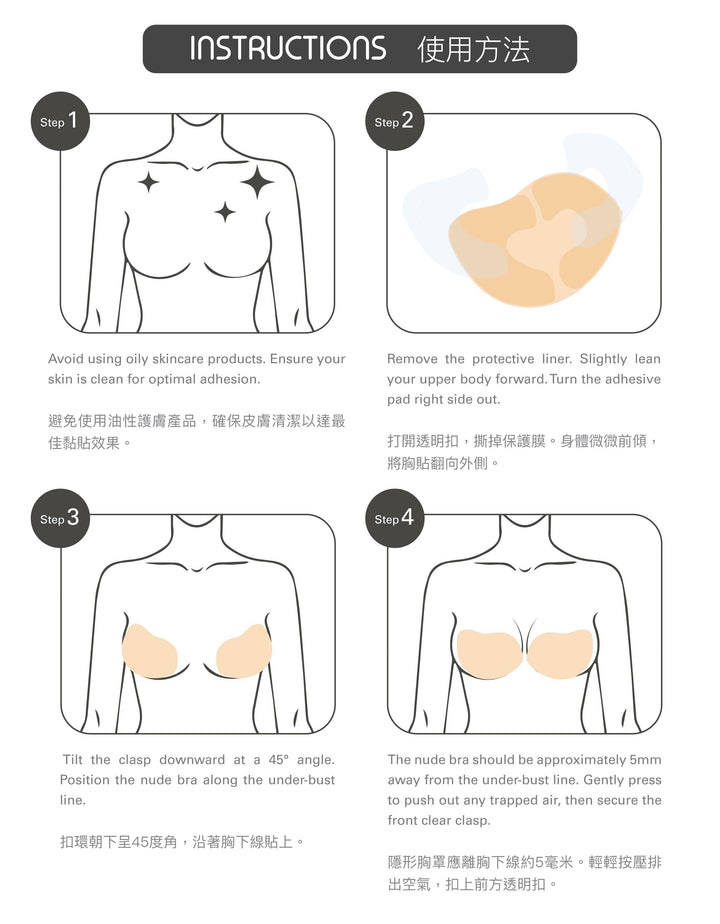 Nude Bra Foam Pad Push Up Demi Nude Bra Her own words 