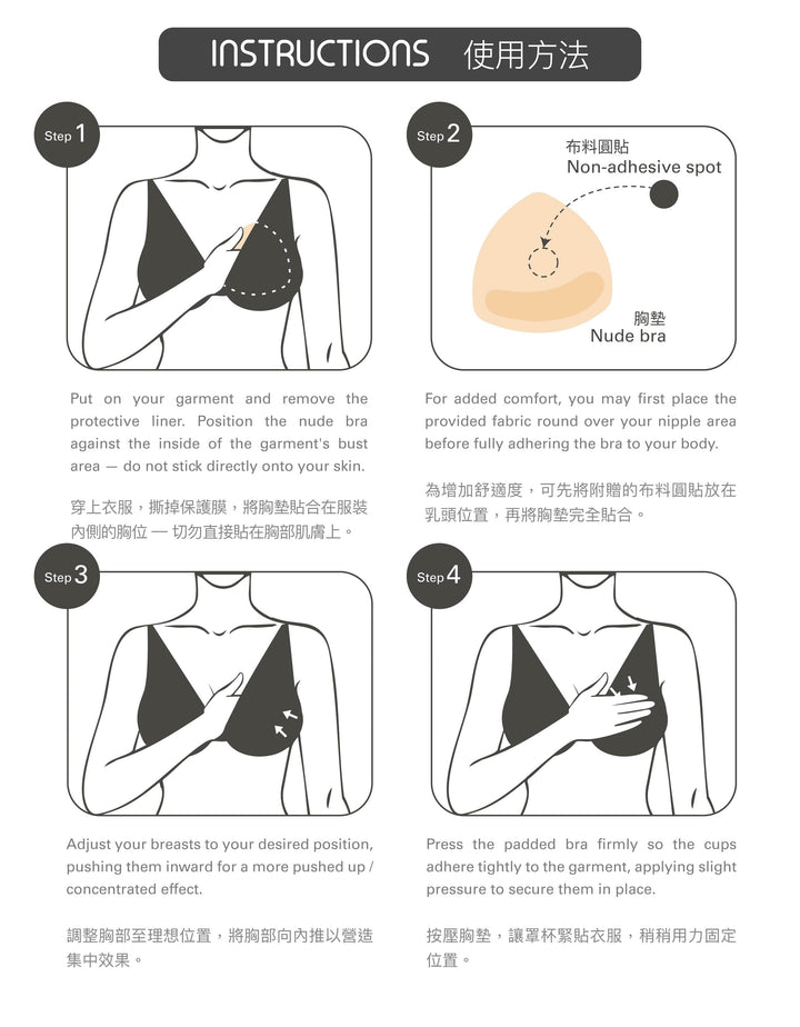 Nude Bra Foam Pad Push Up Triangle Nude Bra Her own words 