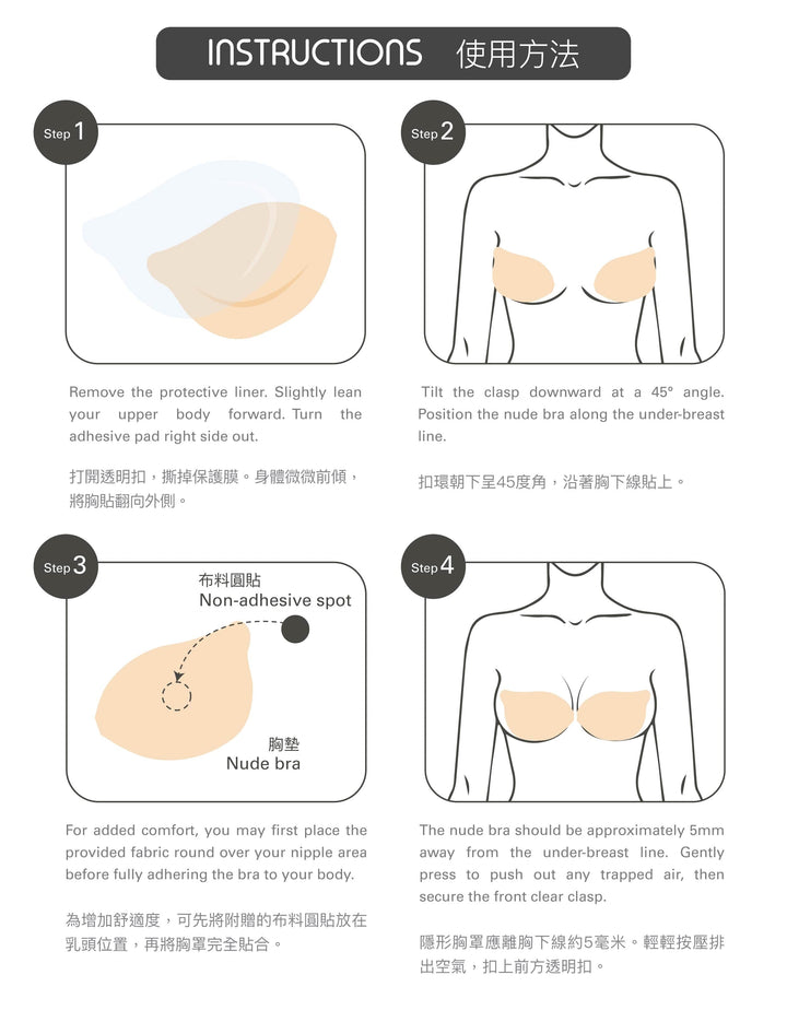 Nude Bra Silicone Lightly Lined Demi Nude Bra Her own words 