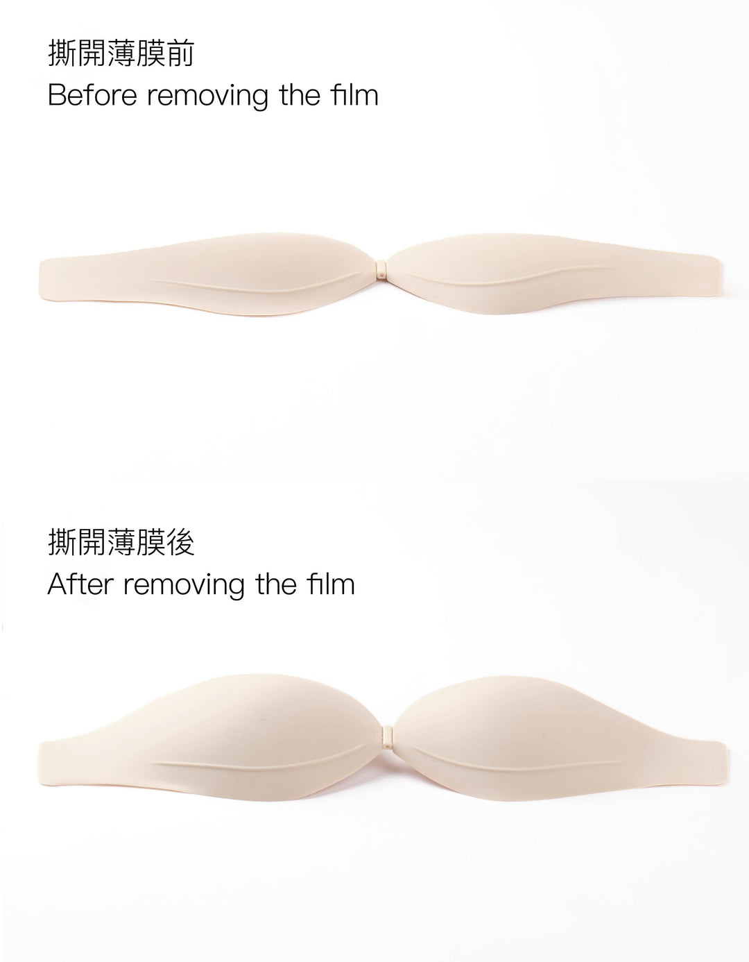 INVISIBLE Ultra-Thin Nude Bra Low-Cut Nude Bra Her own words 