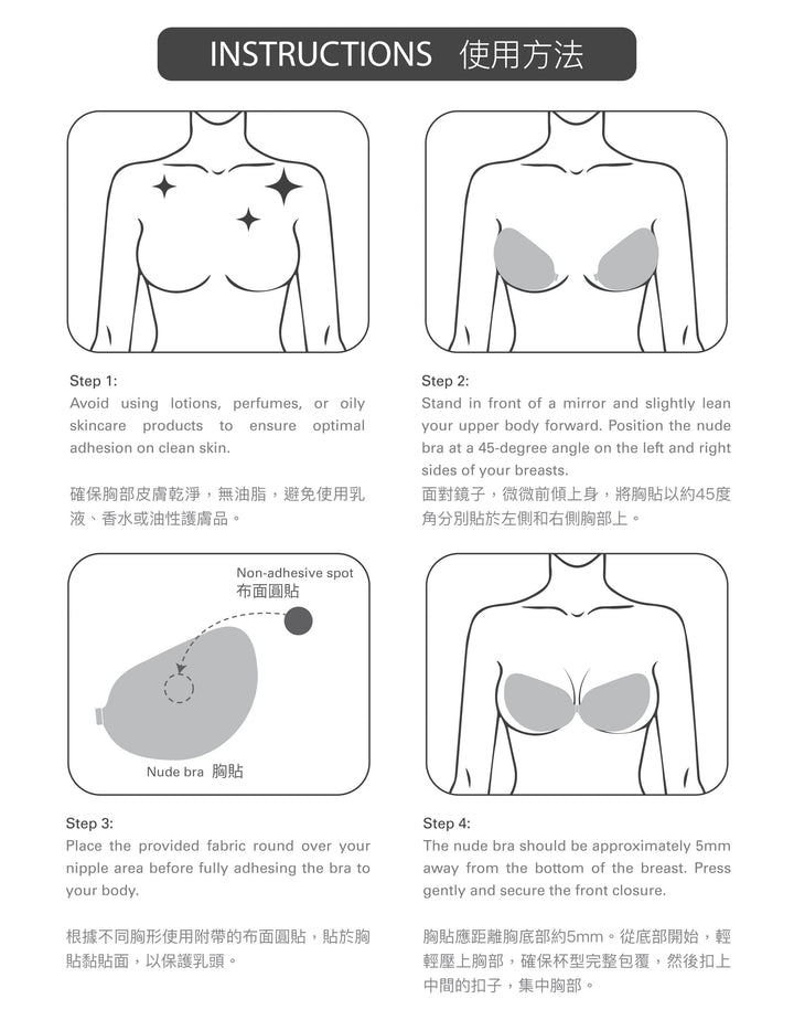 INVISIBLE Ultra-Thin Nude Bra Demi Nude Bra Her own words 