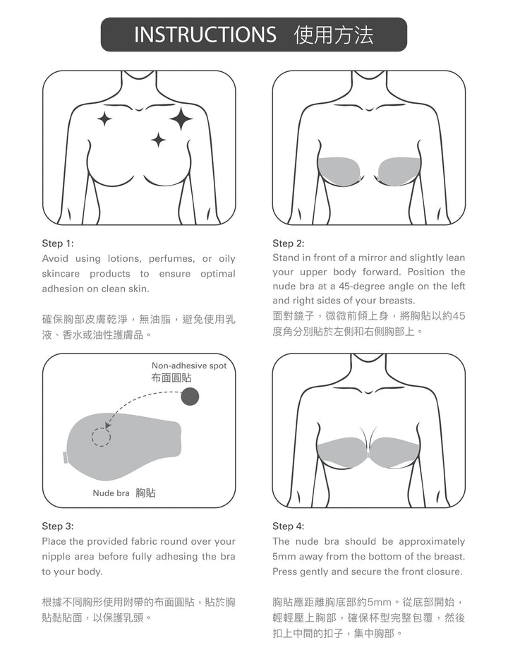 INVISIBLE Ultra-Thin Nude Bra Low-Cut Nude Bra Her own words 